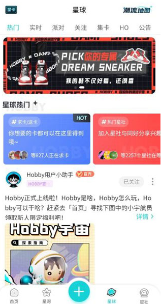 Hobby�����������°�����