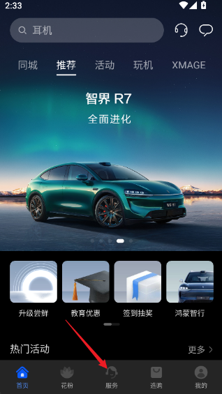 �ҵĻ�Ϊapp��������