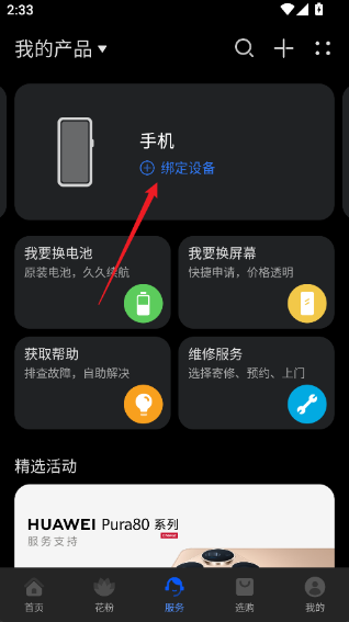 �ҵĻ�Ϊapp��������