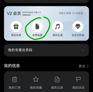 �ҵĻ�Ϊapp��������