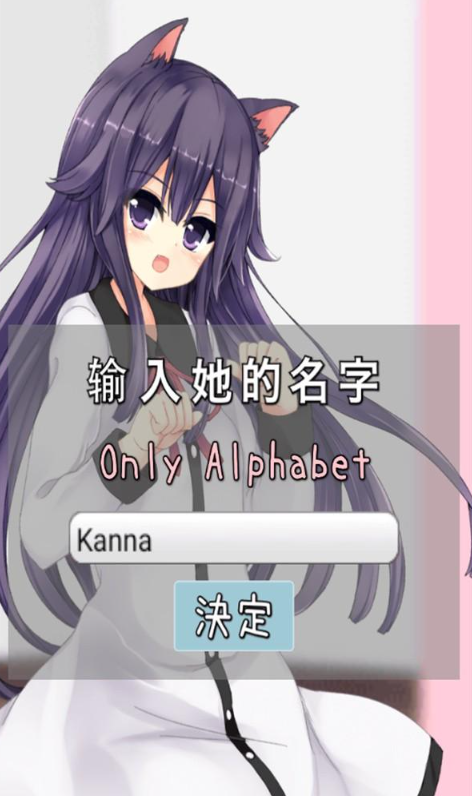 猫耳少女最新版下载 猫耳少女最新版下载