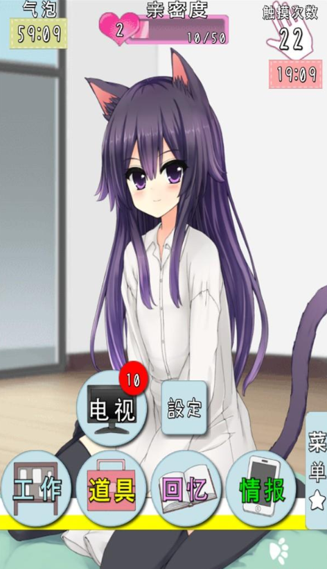 猫耳少女最新版下载 猫耳少女最新版下载