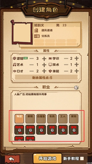 ţ����Ϸ������������