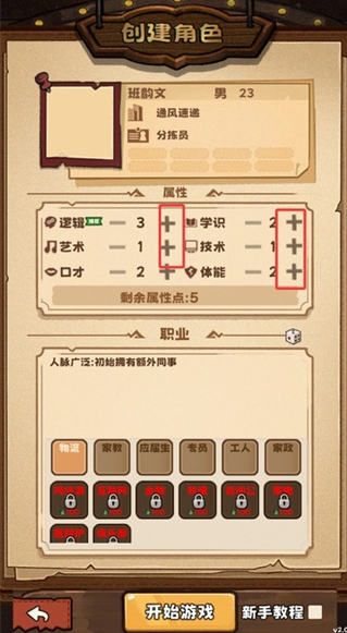 ţ����Ϸ������������