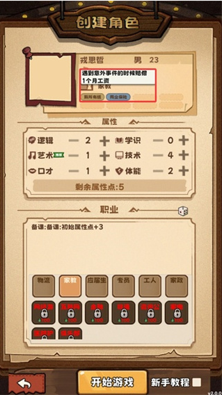 ţ����Ϸ������������