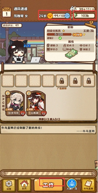 ţ����Ϸ������������