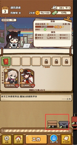 ţ����Ϸ������������