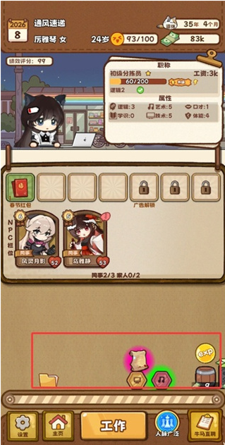 ţ����Ϸ������������