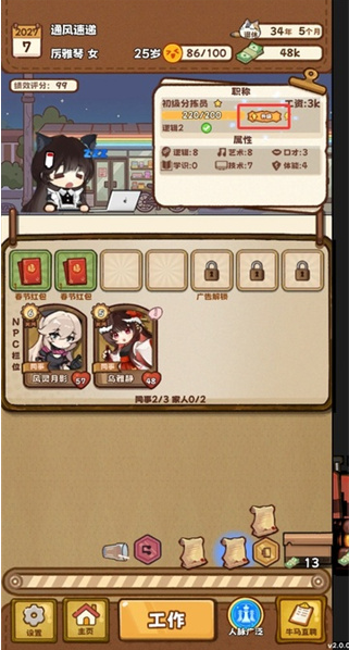 ţ����Ϸ������������