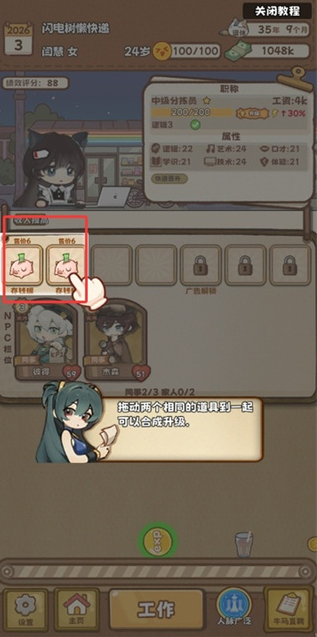 ţ����Ϸ������������