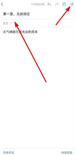 ����д�����°�