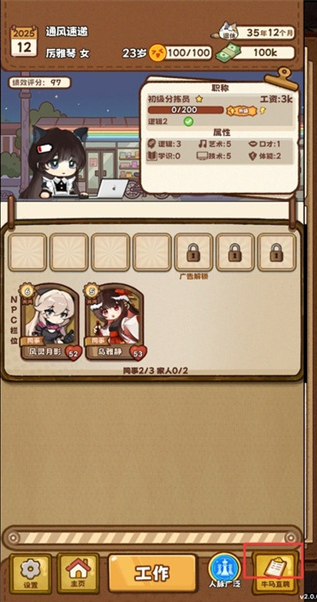 ţ����Ϸ������������