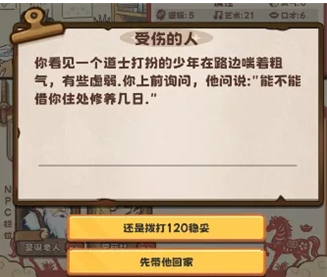 ţ����Ϸ������������