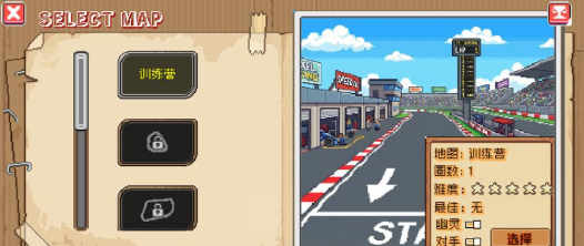 像素拉力赛最新版下载 像素拉力赛最新版下载