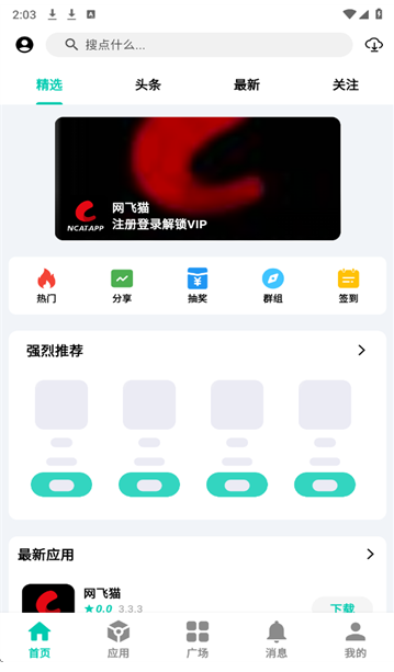 �������app����