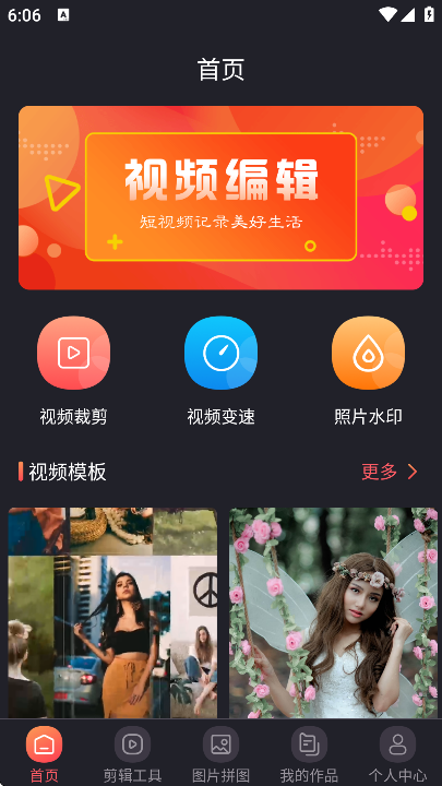 ������Ƶ����app��׿��