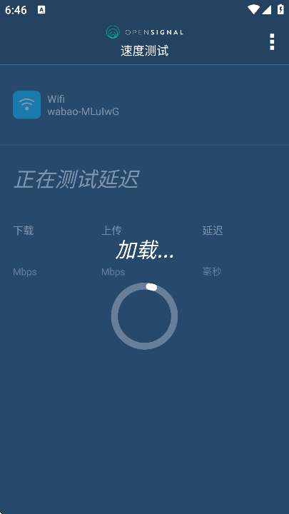 opensignal��׿������