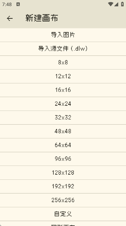 像素星球app官方正版 像素星球app官方正版