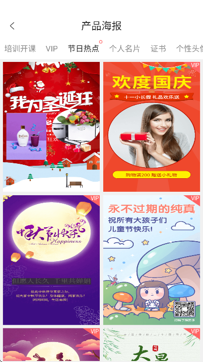 ΢��ˮӡ����app���°�