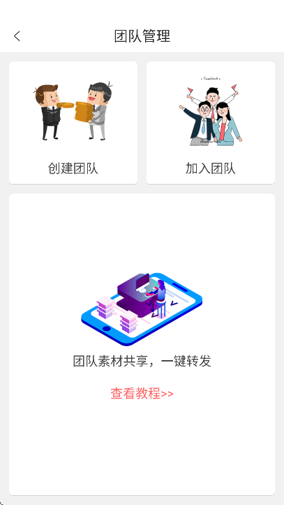 ΢��ˮӡ����app���°�