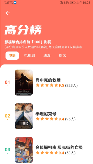 ׷�ܲ�app�ֻ���