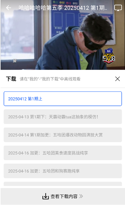 ��èӰ�����׷��app