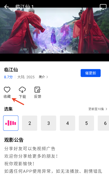 ��èӰ�����׷��app