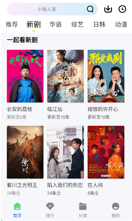 ��èӰ�����׷��app