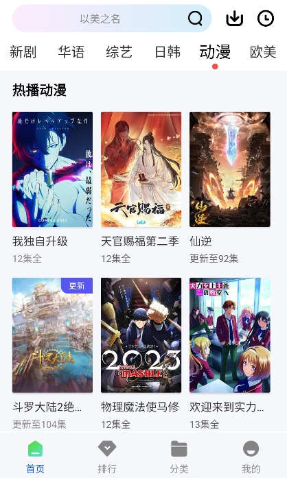 ��èӰ�����׷��app