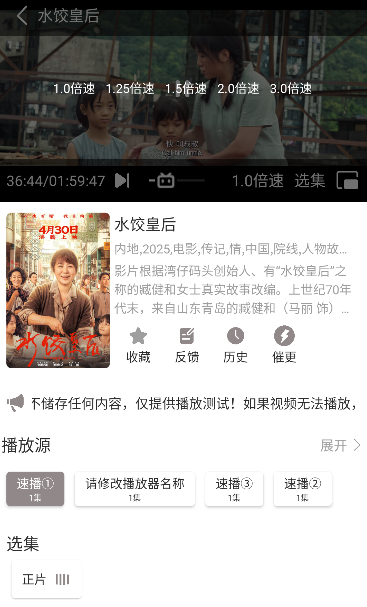 ����ӰԺapp�ٷ���(������Ƶ)