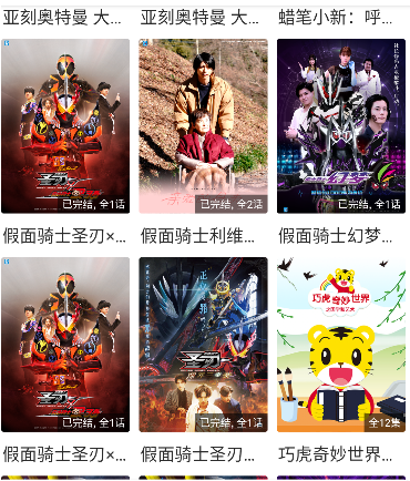 ����ӰԺapp�ٷ���(������Ƶ)