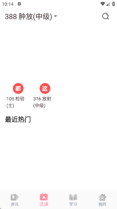 ҽ��֮��app��׿��