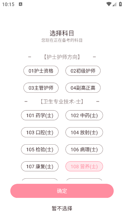 ҽ��֮��app��׿��