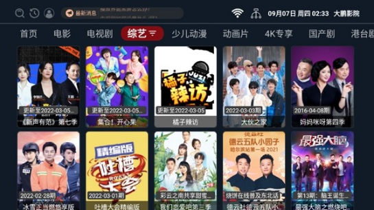 ����ӰԺ�������ذ�װ��Ѱ�