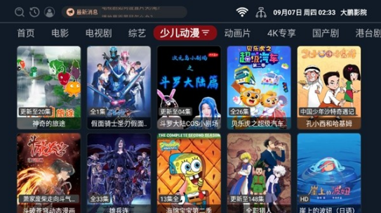 ����ӰԺ�������ذ�װ��Ѱ�