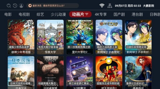 ����ӰԺ�������ذ�װ��Ѱ�