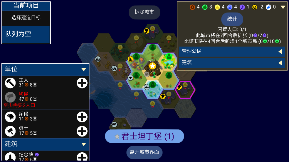 �����۹�unciv���İ�����