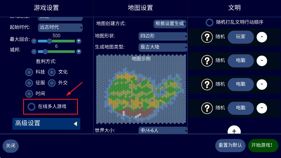 �����۹�unciv���İ�����