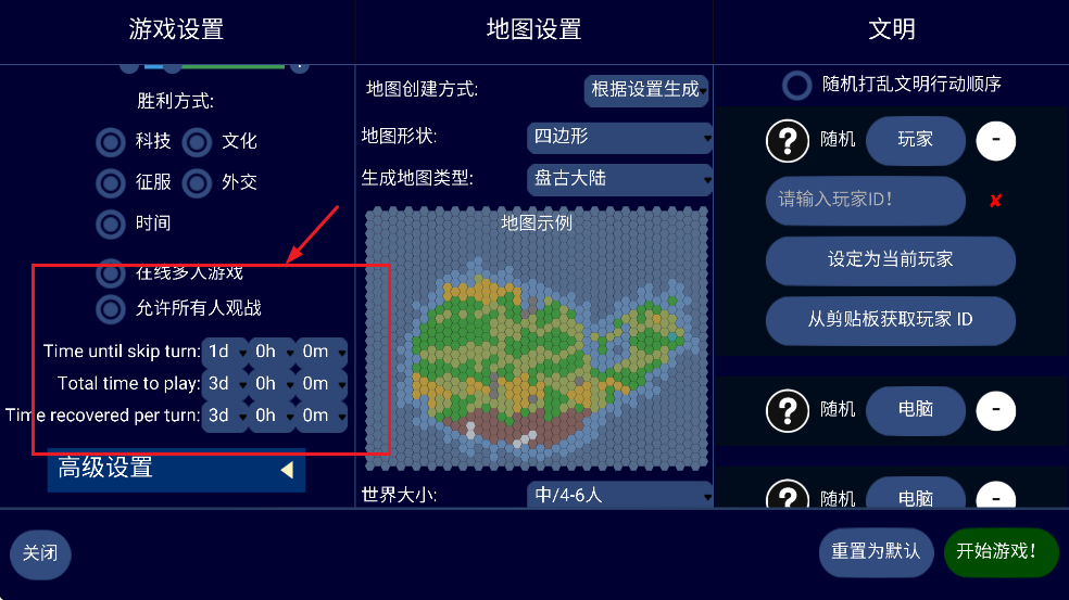 �����۹�unciv���İ�����