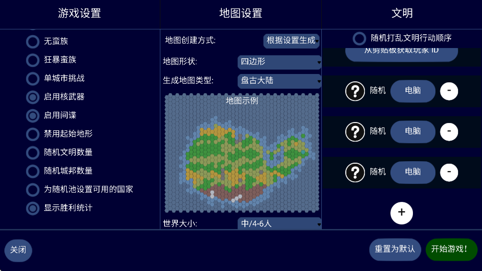 �����۹�unciv���İ�����