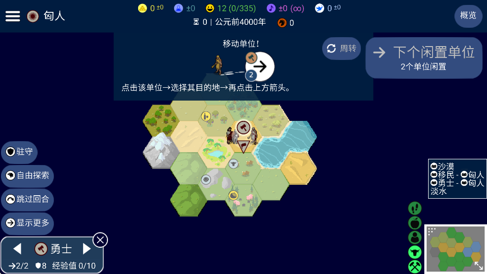 �����۹�unciv���İ�����