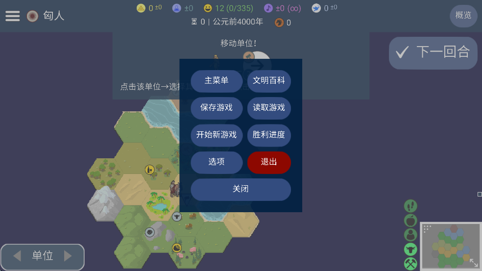 �����۹�unciv���İ�����