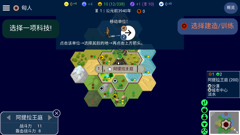 �����۹�unciv���İ�����