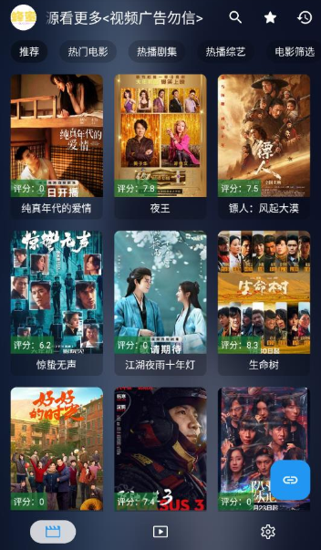 �ֻ�����app�ٷ�������