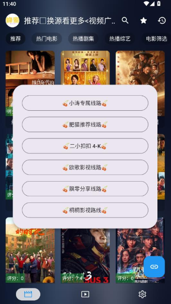 �ֻ�����app�ٷ�������