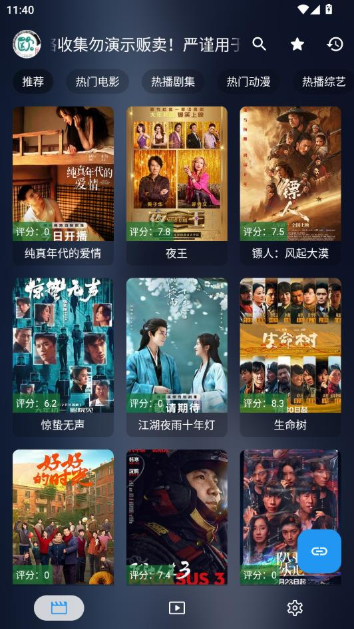 �ֻ�����app�ٷ�������