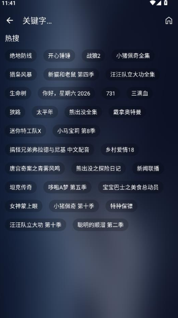 �ֻ�����app�ٷ�������