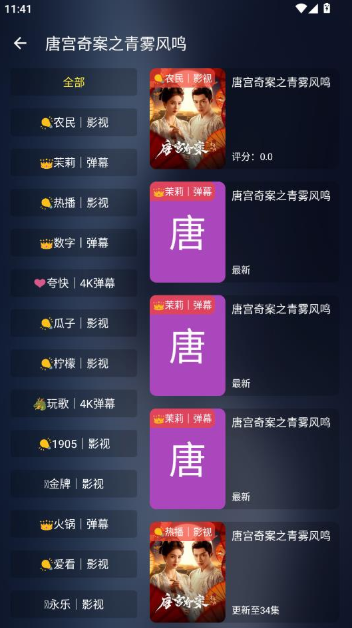 �ֻ�����app�ٷ�������