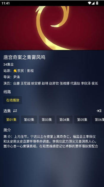 �ֻ�����app�ٷ�������