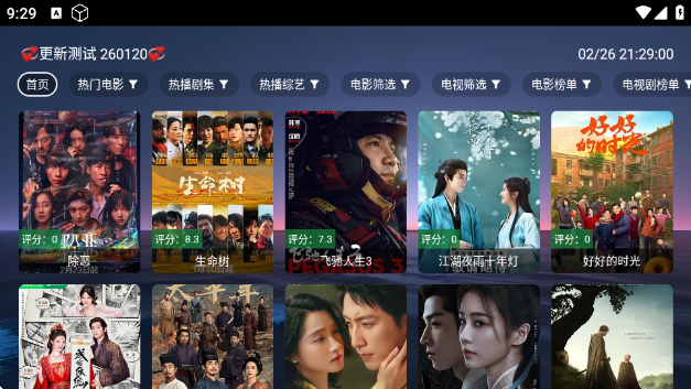 ��KӰ��app��������